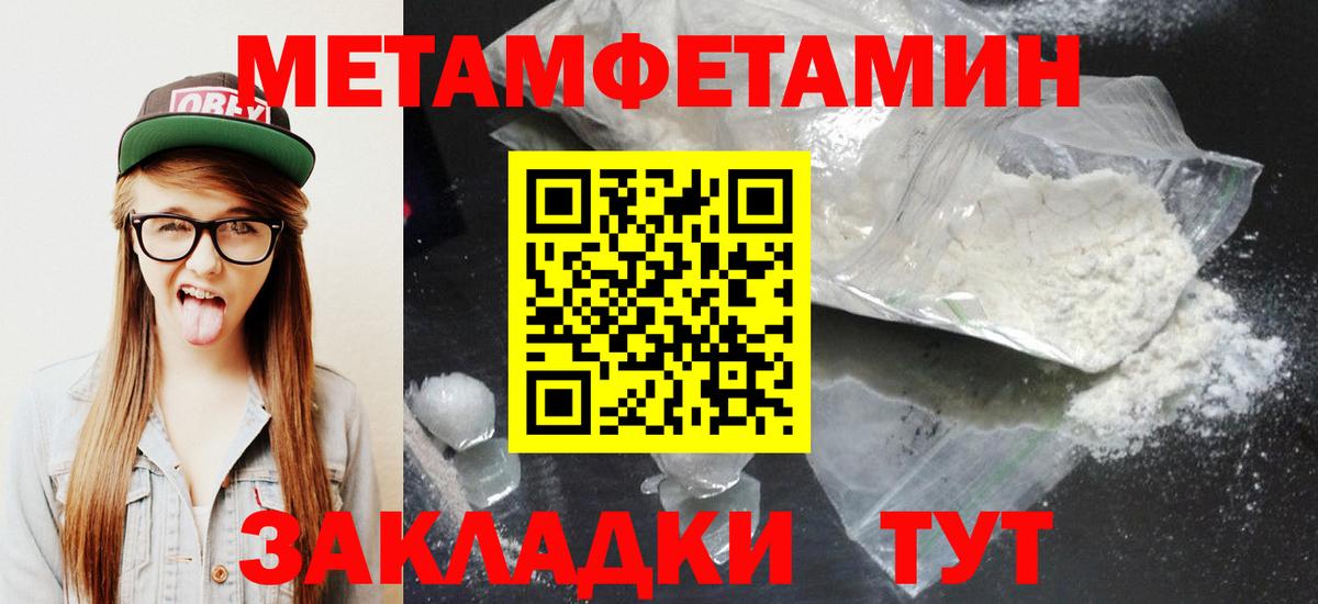 АМФЕТАМИН Premium Канаш