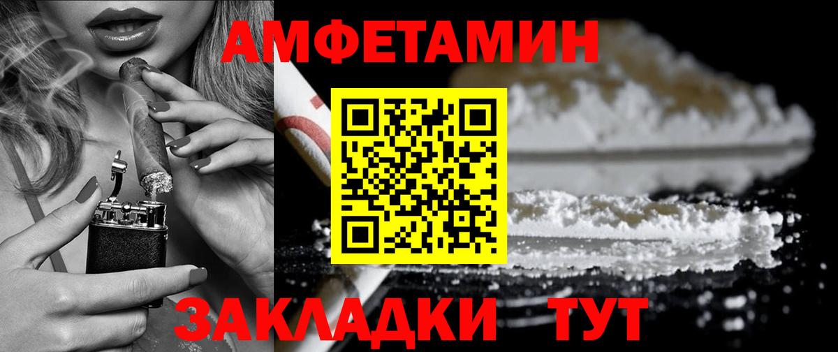 Амфетамин 98%  Amphetamine  Канаш  Вход с VPN 