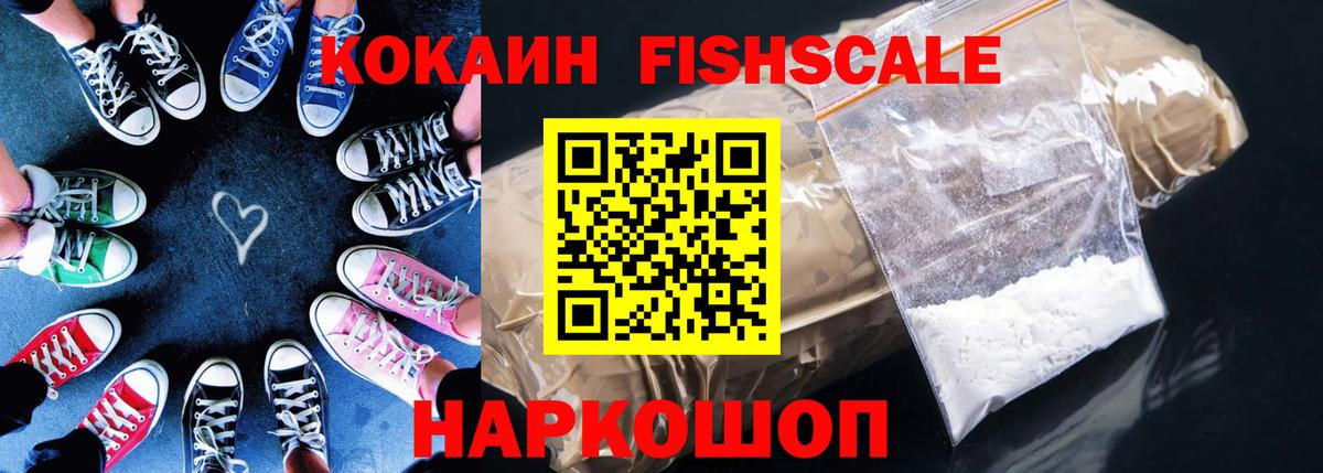 NBOMe Канаш