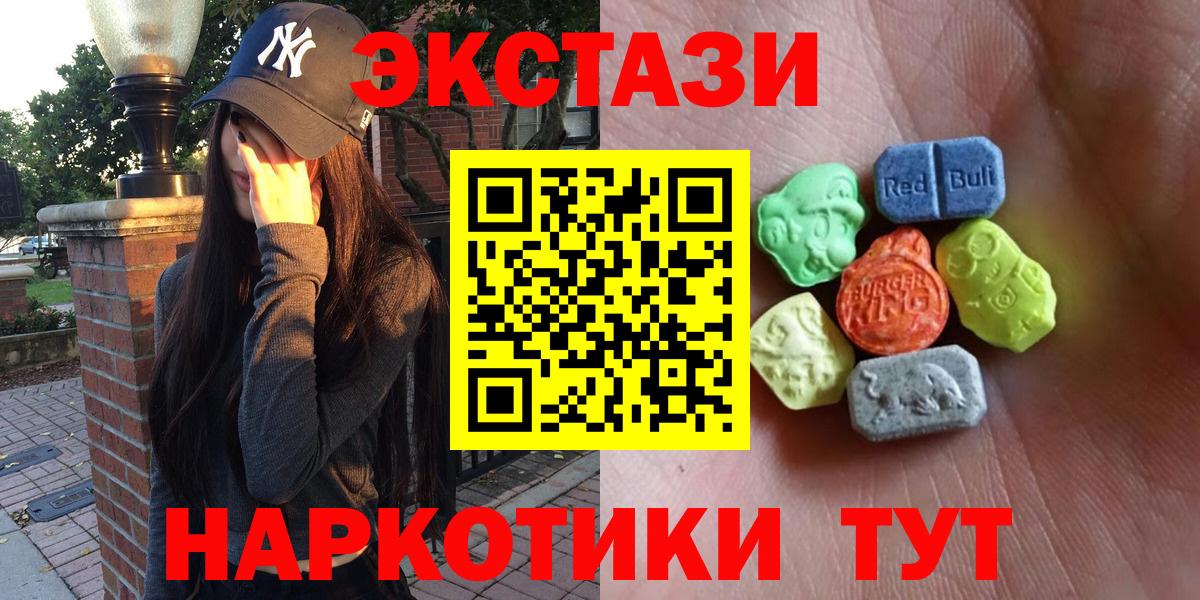 Канаш  Ecstasy louis Vuitton  Вход с VPN  ЭКСТАЗИ TESLA 