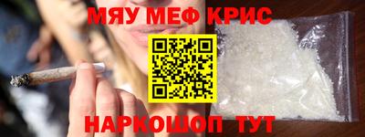 ешки Краснодар