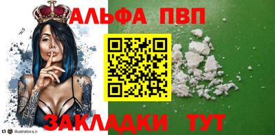 молекула духа Краснознаменск
