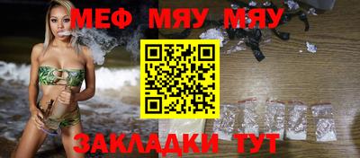 молекула духа Краснознаменск