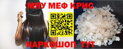 молекула духа Краснознаменск