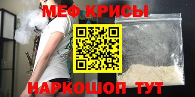 винт Краснокаменск