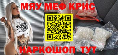 молекула духа Краснознаменск