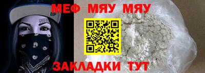 молекула духа Краснознаменск
