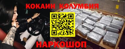 молекула духа Краснознаменск