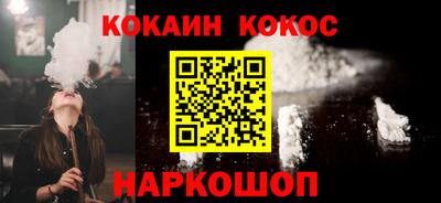 молекула духа Краснознаменск