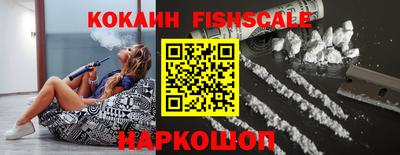 молекула духа Краснознаменск
