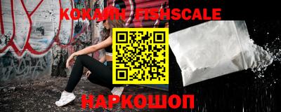ешки Краснодар