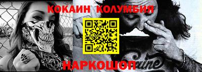 винт Краснокаменск