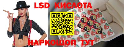 молекула духа Краснознаменск