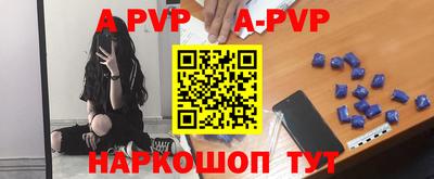 таблы Гуково