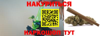 винт Краснокаменск