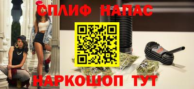 винт Краснокаменск