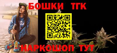 ешки Краснодар