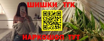 винт Краснокаменск