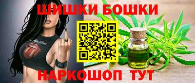 винт Краснокаменск