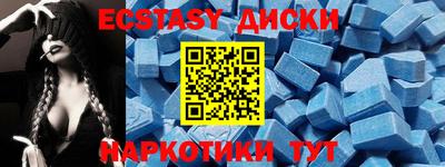 ешки Краснодар