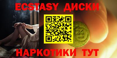 винт Краснокаменск