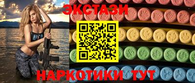 спиды Гудермес
