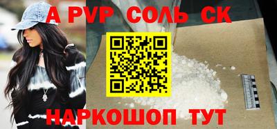 ешки Краснодар