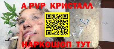 молекула духа Краснознаменск