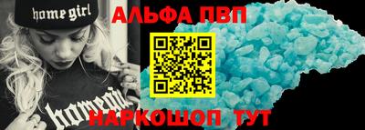 ешки Краснодар
