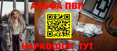 винт Краснокаменск