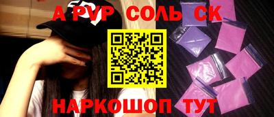 молекула духа Краснознаменск
