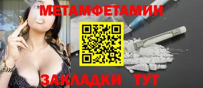 винт Краснокаменск
