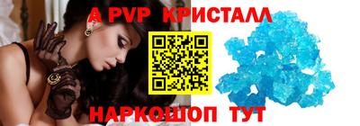 винт Краснокаменск