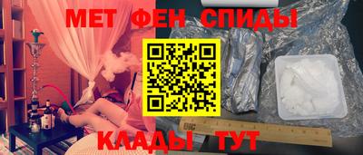 молекула духа Краснознаменск