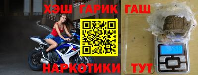 молекула духа Краснознаменск