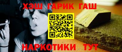 ешки Краснодар