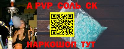 ешки Краснодар