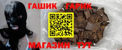 молекула духа Краснознаменск