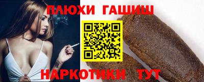 ешки Краснодар