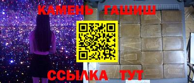 ешки Краснодар