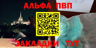 винт Краснокаменск