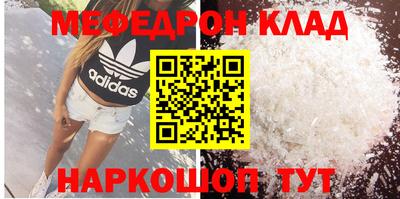 винт Краснокаменск