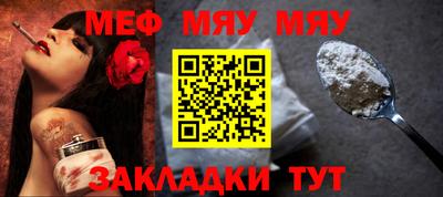 ешки Краснодар