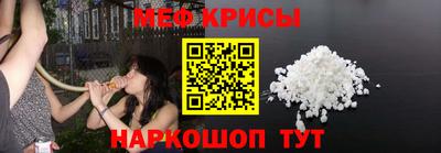 молекула духа Краснознаменск