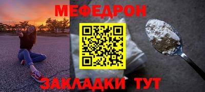 винт Краснокаменск