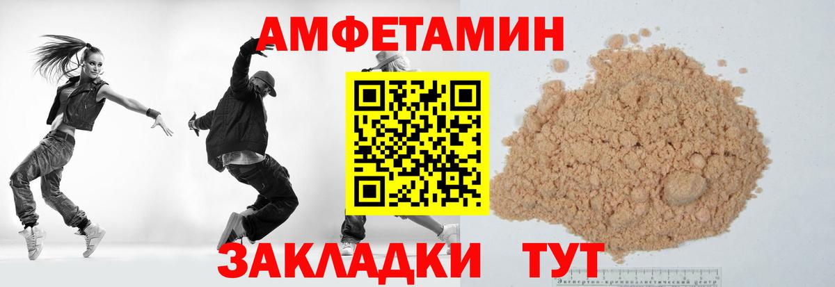 Первитин винт  Вход с VPN  Канаш 