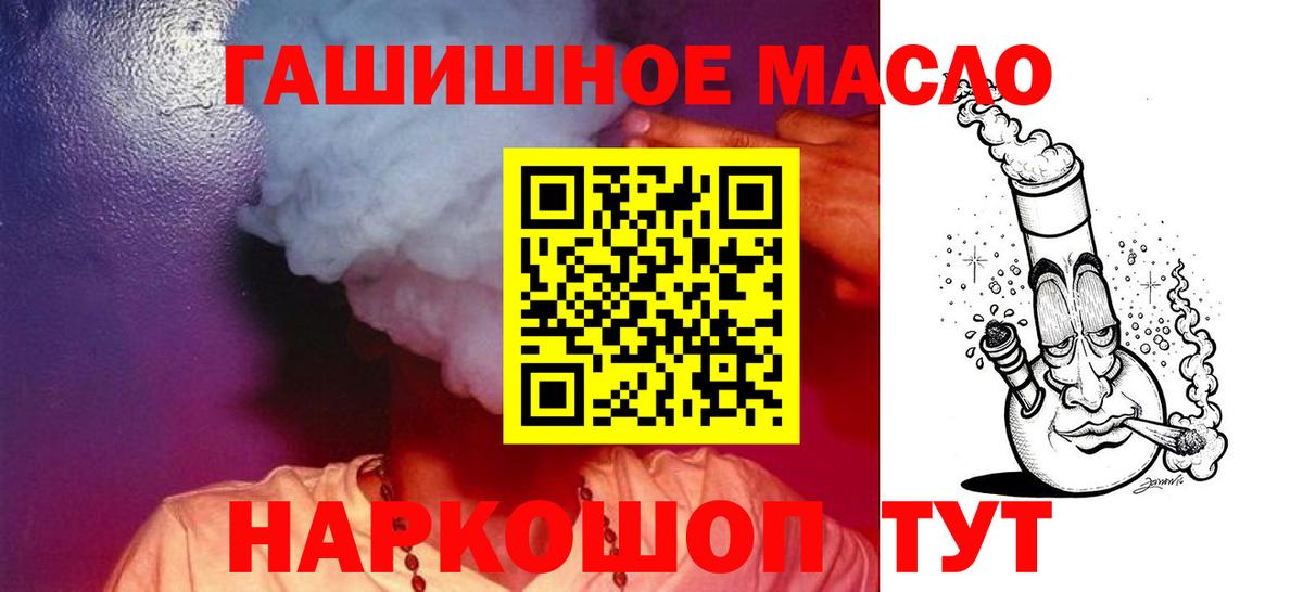 ТГК вейп с тгк Канаш