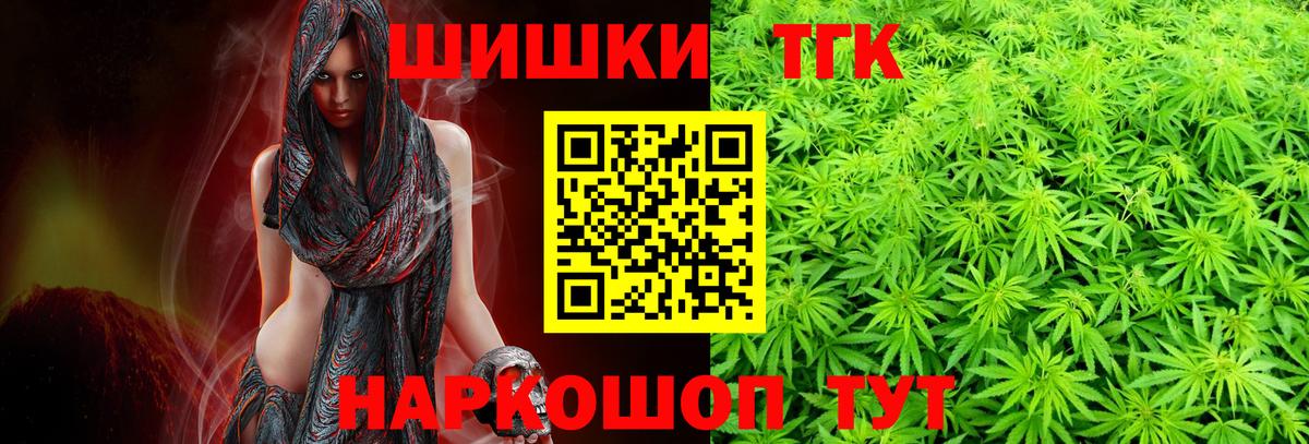 Канаш  Канабис план  Вход с VPN  Каннабис THC 21%  Канабис Bruce Banner 