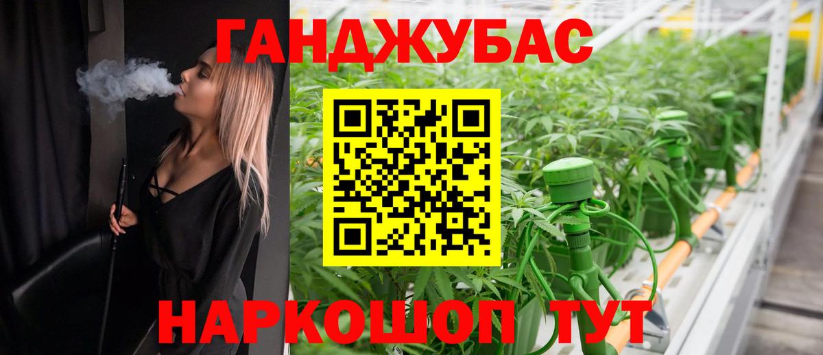 Марихуана VHQ Канаш